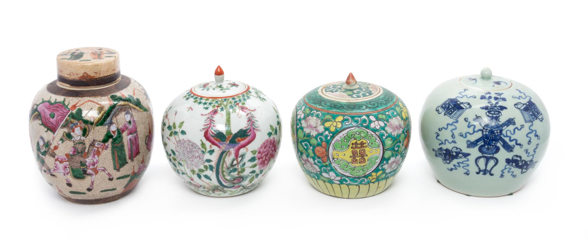 Four Chinese Covered Ginger Jars Height of tallest 10 1/2 inches.