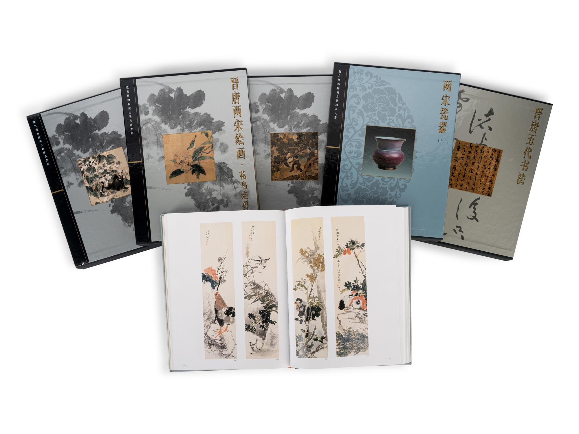 [PALACE MUSEUM] The complete collection of the treasures of the Palace Museum. Shanghai: Shanghai ke xue ji shu chu ban she, 2001.