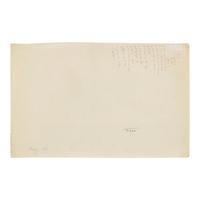 Berthe Morisot (French, 1841-1895) — Le Berger et ses Moutons (Vie de Ferme)