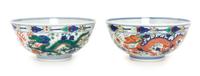 A Pair of Wucai Porcelain Bowls Diameter of each 5 3/4 inches. — 20TH CENTURY