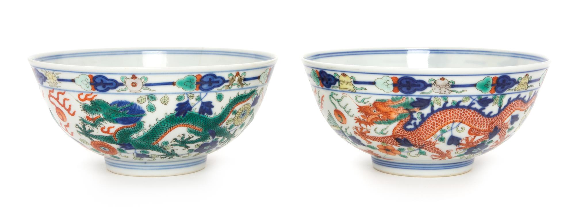 A Pair of Wucai Porcelain Bowls Diameter of each 5 3/4 inches. — 20TH CENTURY