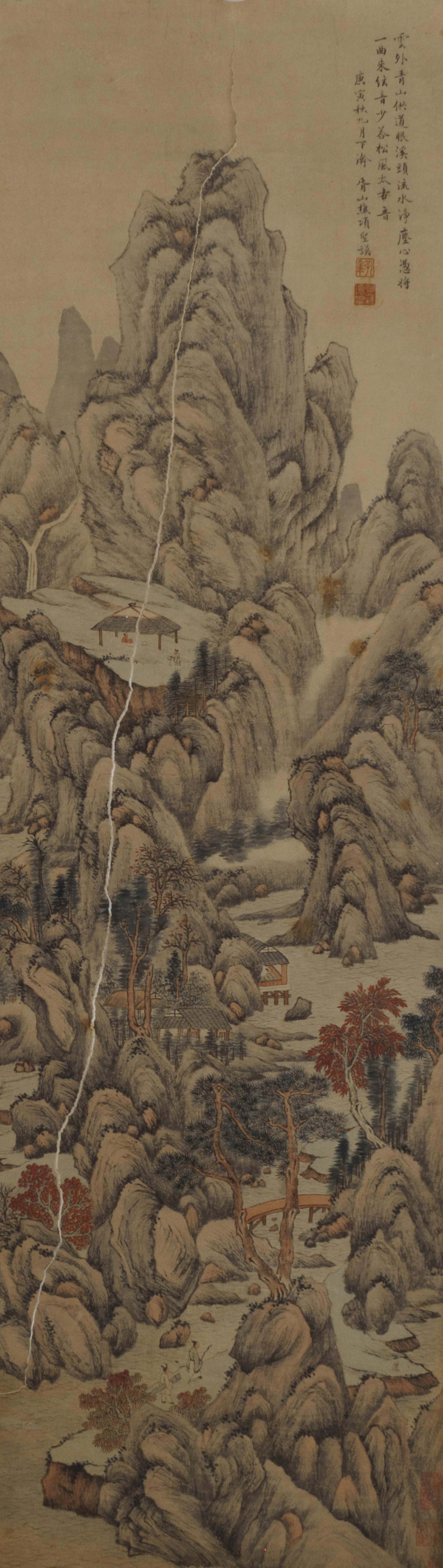 Attributed to Xiang Shengmo