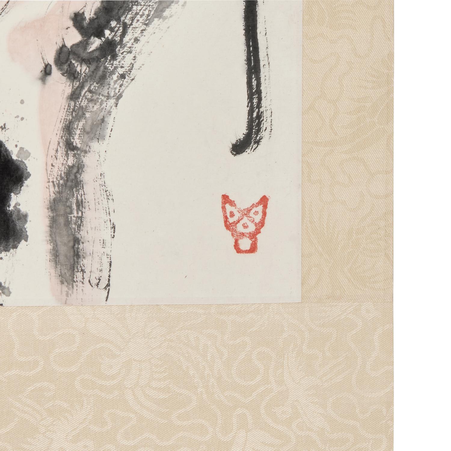 Ding Yanyong (Chinese, 1902-1978) — 丁衍庸（1902-1978）