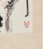 Ding Yanyong (Chinese, 1902-1978) — 丁衍庸（1902-1978）