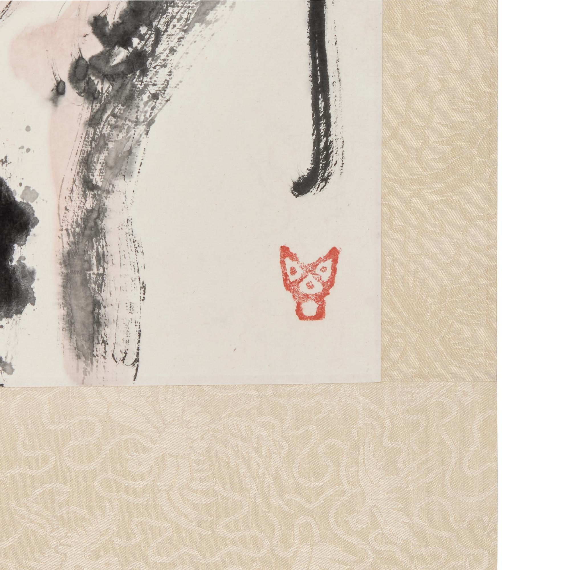 Ding Yanyong (Chinese, 1902-1978) — 丁衍庸（1902-1978）