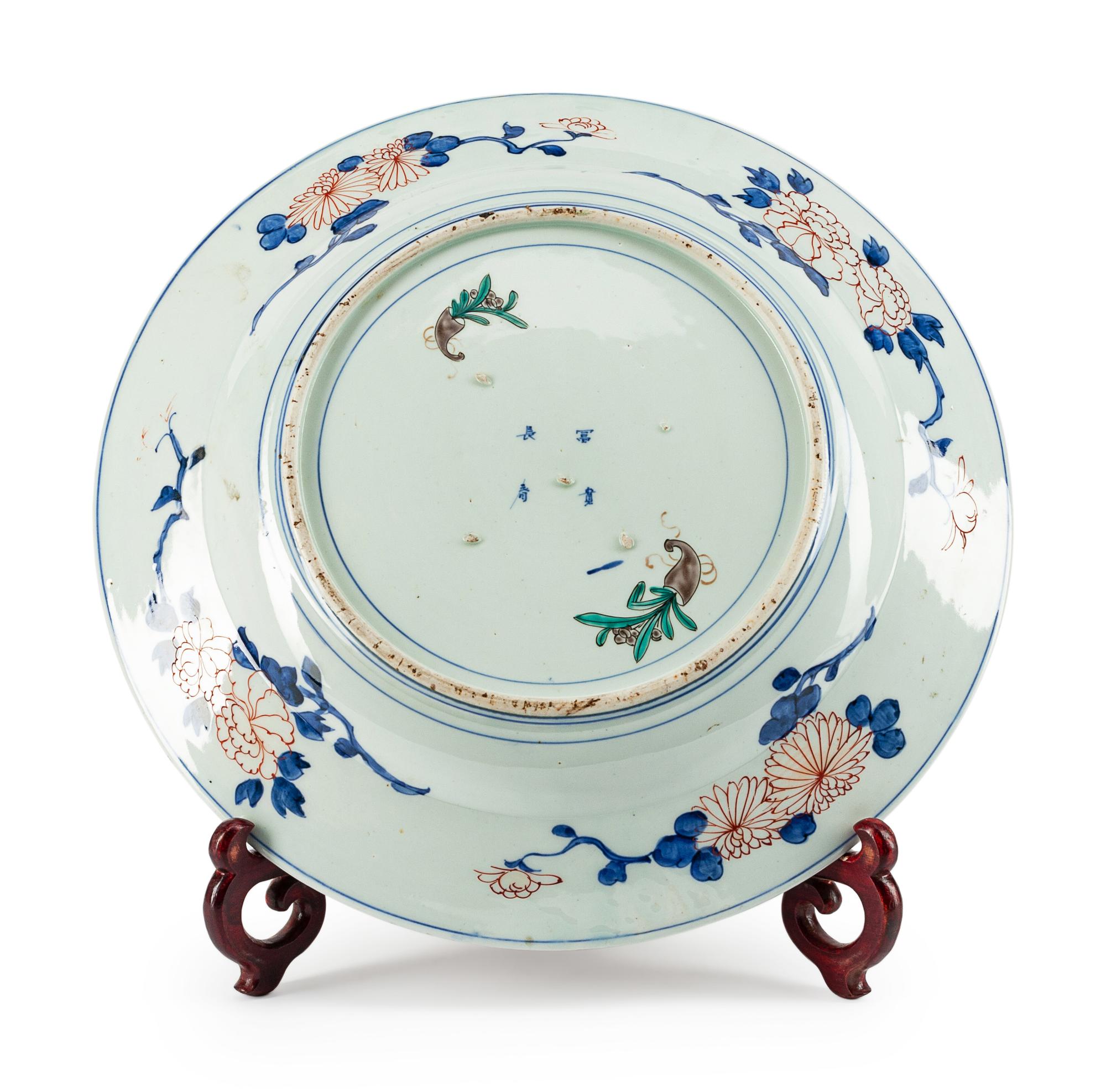 A Japanese Imari Porcelain Charger