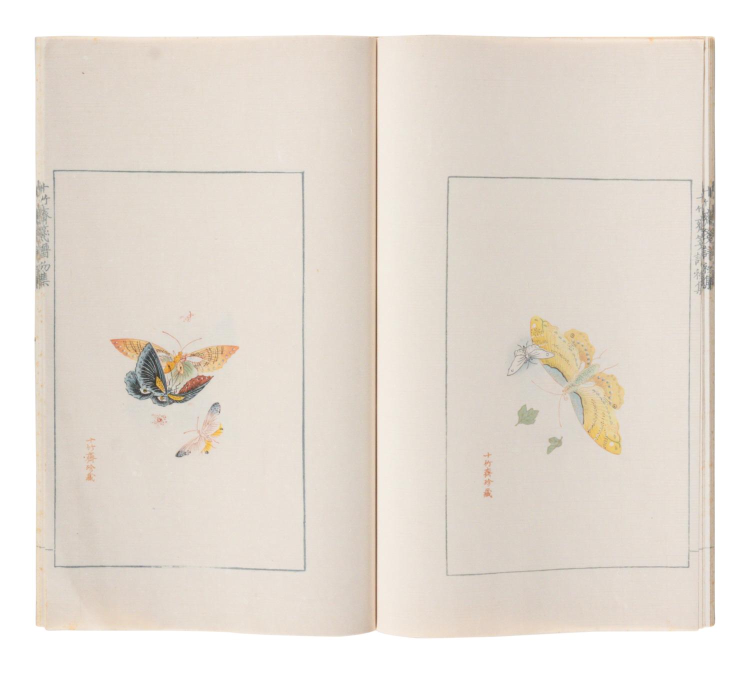 [CHINESE WOODBLOCK PRINT] Shi Zhu Zhai Jian Pu (Ten Bamboo Studio Collection of Calligraphy and Painting) . Beijing: Rong Bao Zhai, 1952. 1952年版榮寶齋《十竹齋箋譜》木版水印一函四冊