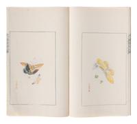 [CHINESE WOODBLOCK PRINT] Shi Zhu Zhai Jian Pu (Ten Bamboo Studio Collection of Calligraphy and Painting) . Beijing: Rong Bao Zhai, 1952. 1952年版榮寶齋《十竹齋箋譜》木版水印一函四冊