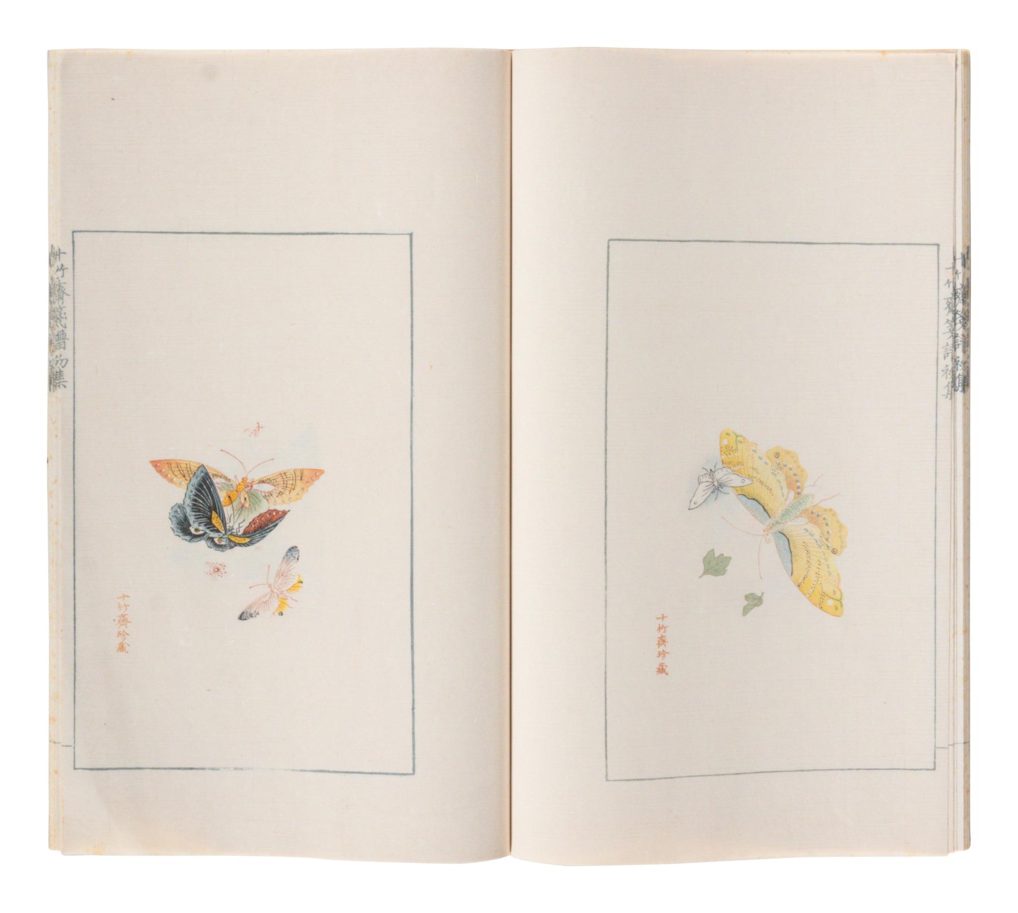 [CHINESE WOODBLOCK PRINT] Shi Zhu Zhai Jian Pu (Ten Bamboo Studio Collection of Calligraphy and Painting) . Beijing: Rong Bao Zhai, 1952. 1952年版榮寶齋《十竹齋箋譜》木版水印一函四冊