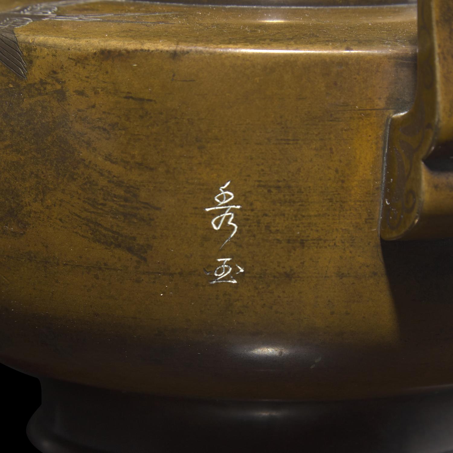 Two Japanese Patinated Bronze Small Koro, Meiji/Taisho Period