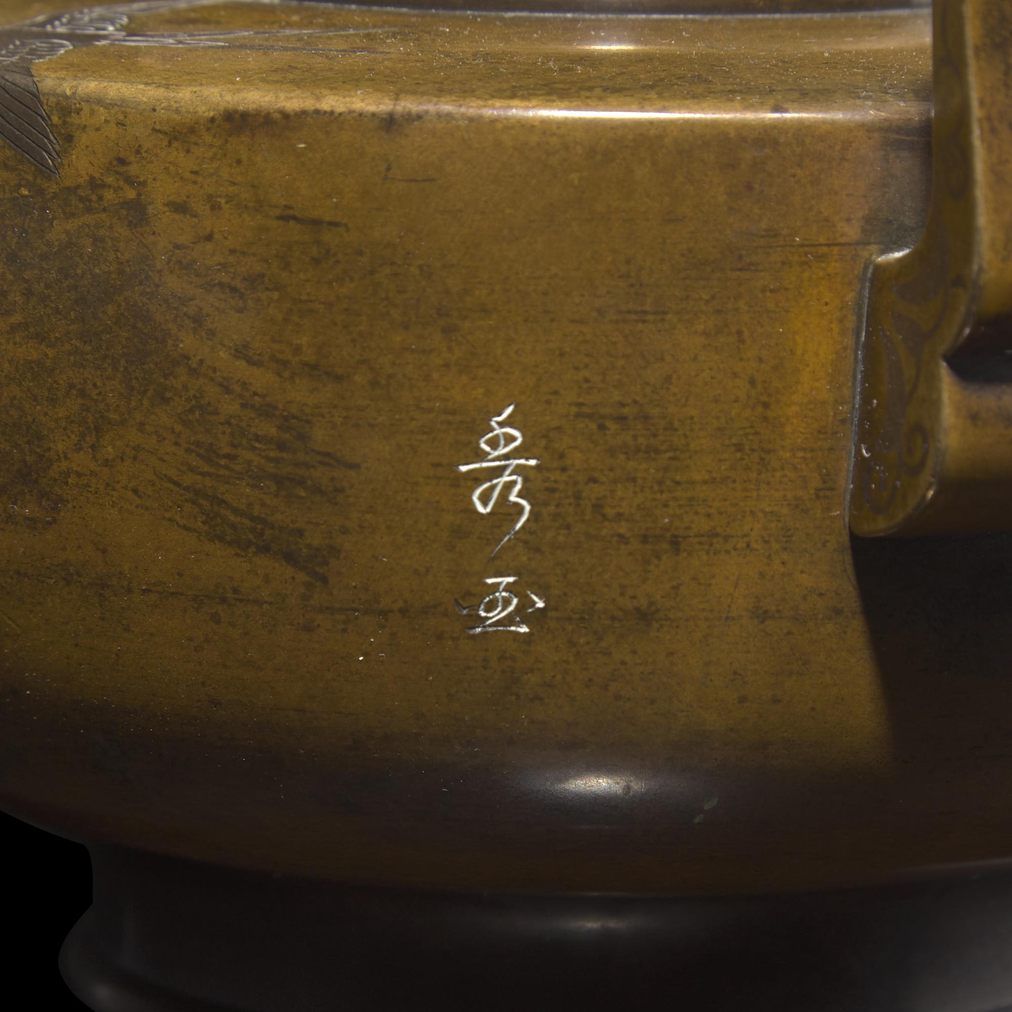 Two Japanese Patinated Bronze Small Koro, Meiji/Taisho Period