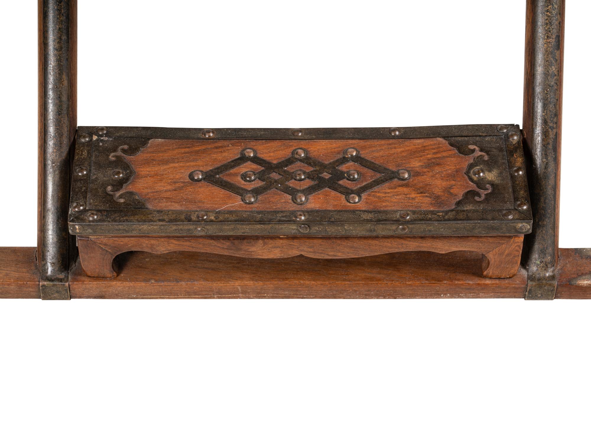 A Pair of Huanghuali and Mixed Wood Folding Stools