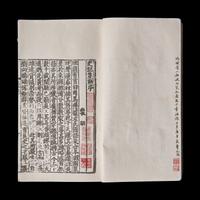 [CHINESE HISTORY] A Complete Set of The Ren-Shou Edition of the Twenty-Fifth Histories (Orthodox Histories). Taipei: Bureau for the Publication of the Twenty-Five Histories, 1956-1957. 仁寿本《二十五史》一套全