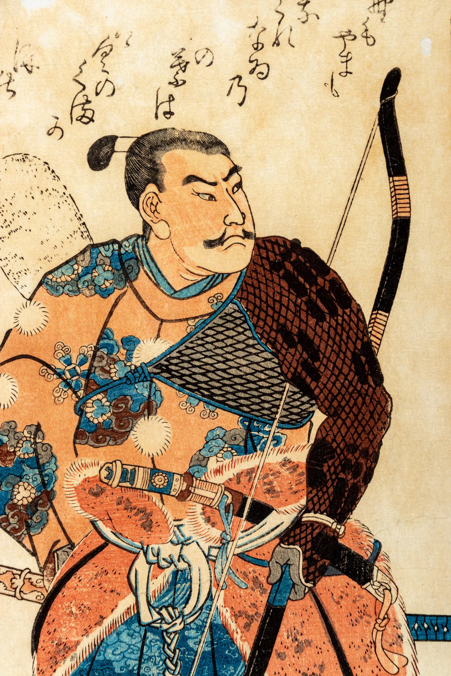 Utagawa Kunisada (1786-1865), Ichijusai Yoshikazu (active c. 1850-1870) and Others