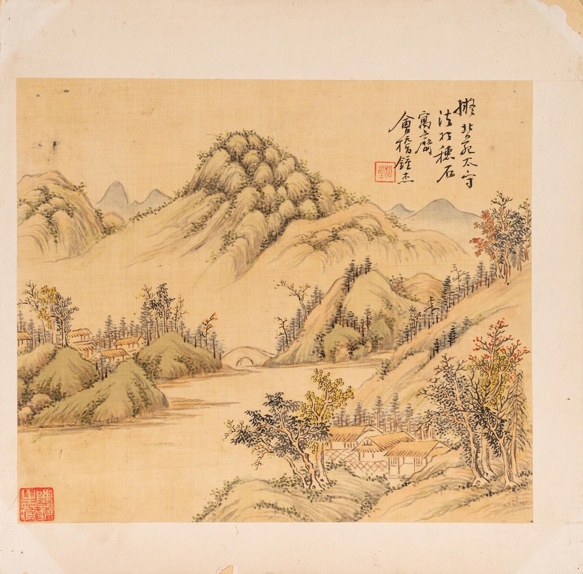 Wu Zhongjie