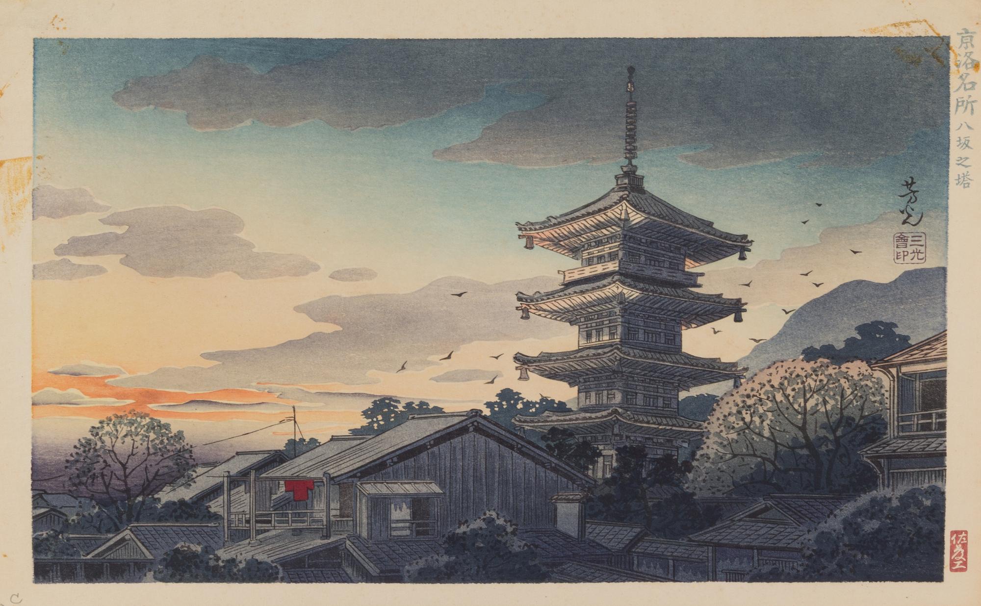 Nomura Yoshimitsu, (1870-1958), Great Bell at the Chionin Temple, Fushimi Inari Mountain,The Pagoda at Yasaka, The Moon over Hirosawa,
