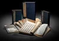 [DU FU (712-770)] two works about Du Fu's poetry, comprising: