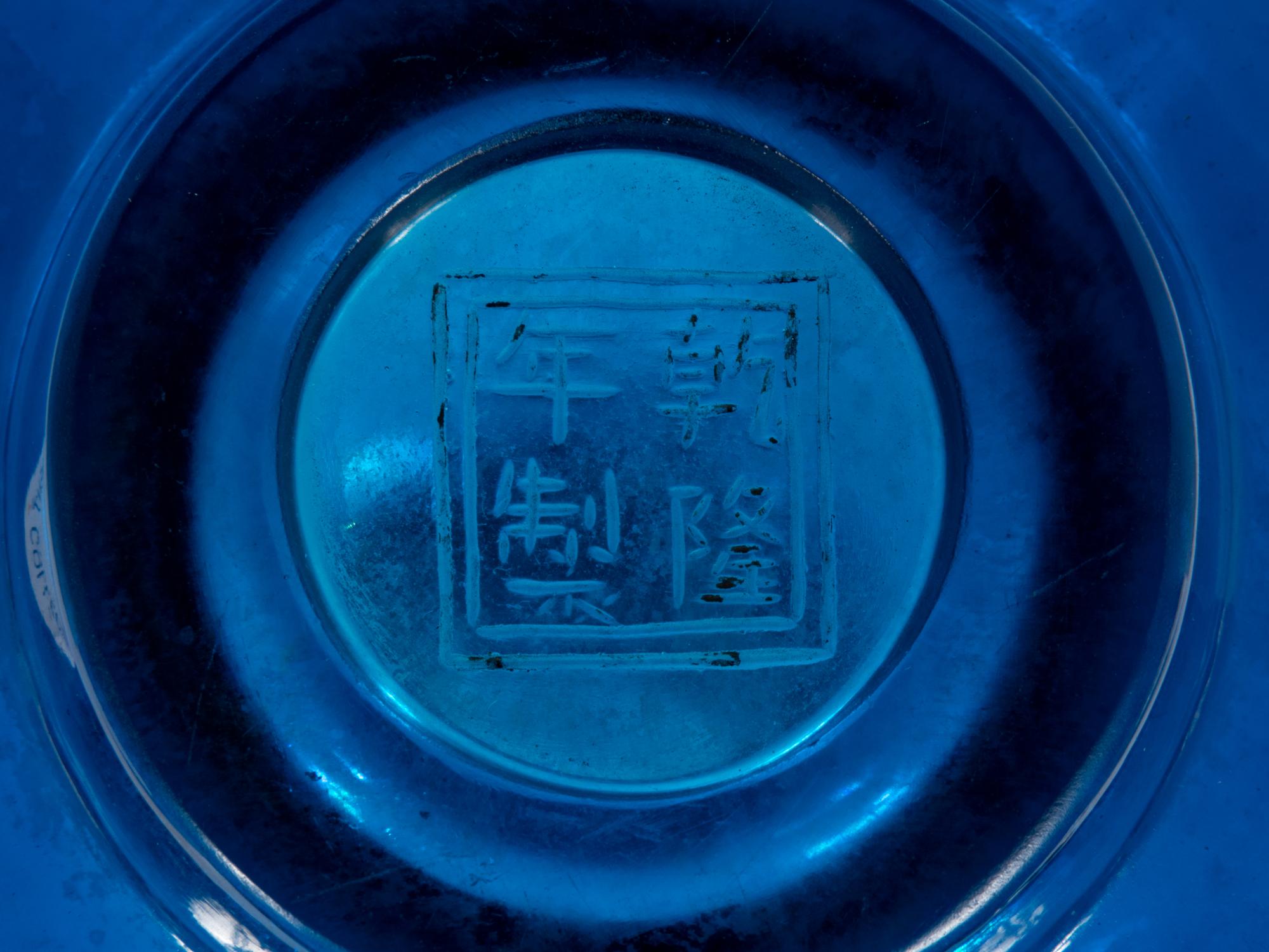 A Chinese Transparent Peacock-Blue Glass Bottle Vase