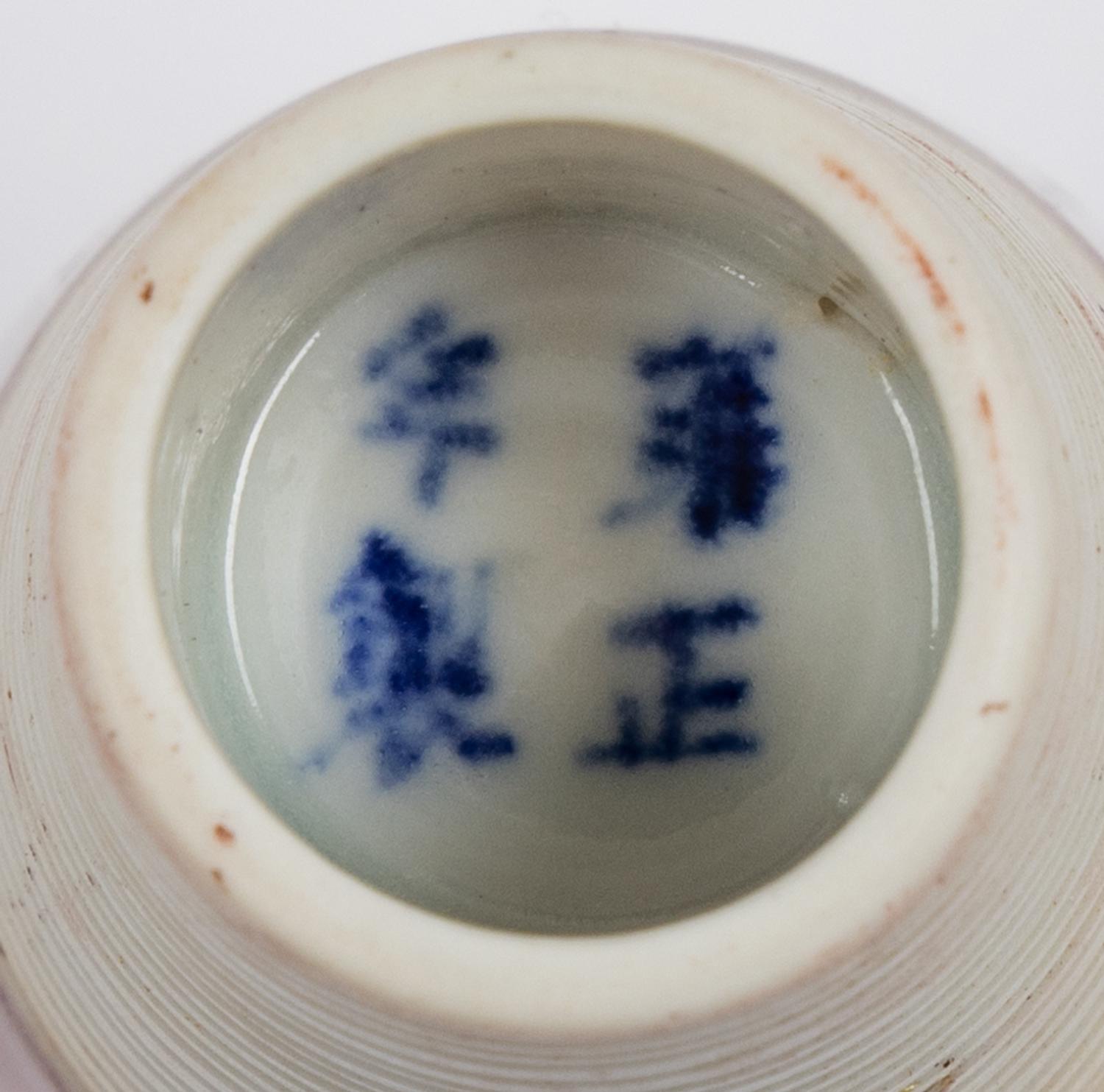 A Chinese Peachbloom Glazed Porcelain Amphora Vase