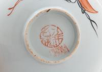 Eight Chinese Famille Rose Porcelain Articles