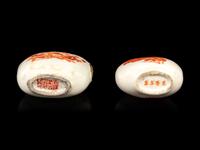 Three Chinese Porcelain Snuff Bottles