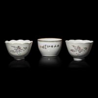 Three Chinese Famille Rose 'Figural' Porcelain Wares, Late 19th-Early 20th Century — 晚清-民國 粉彩仕女圖杯三件