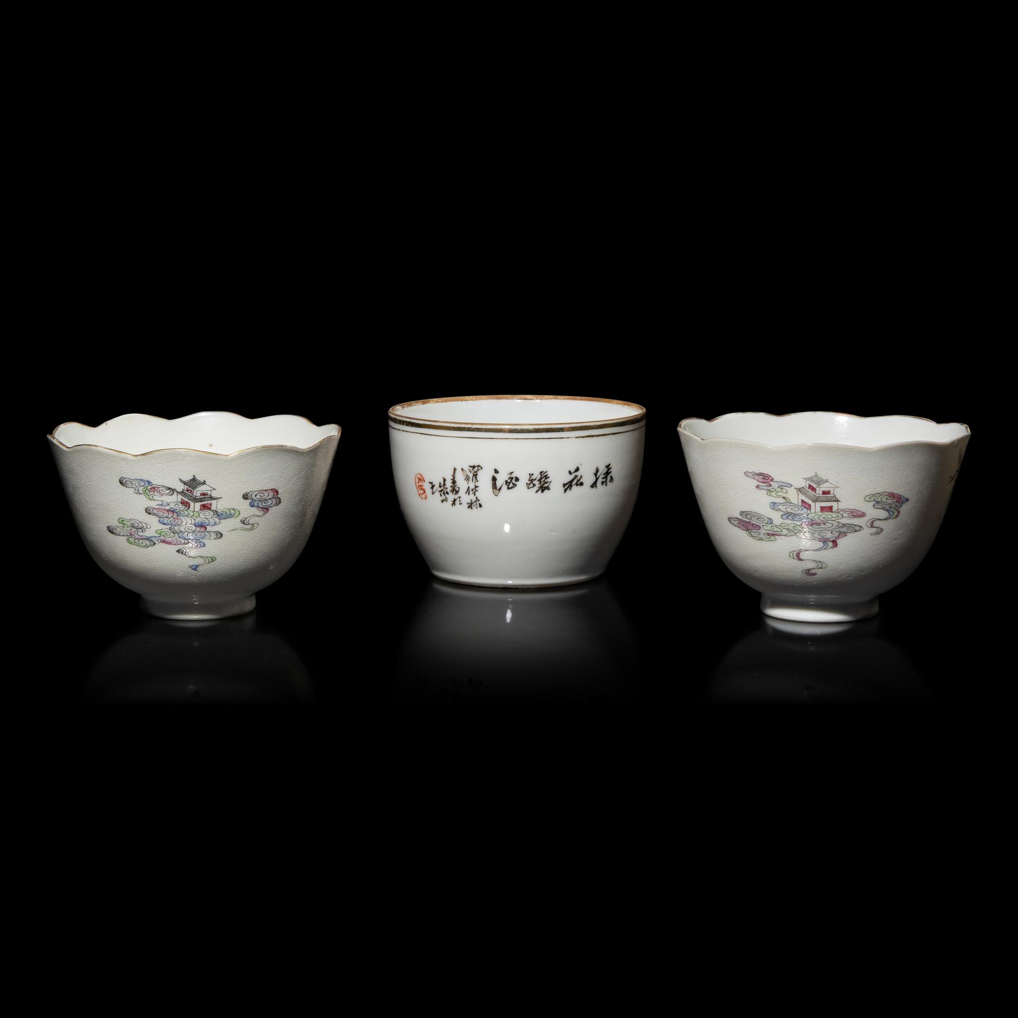 Three Chinese Famille Rose 'Figural' Porcelain Wares, Late 19th-Early 20th Century — 晚清-民國 粉彩仕女圖杯三件
