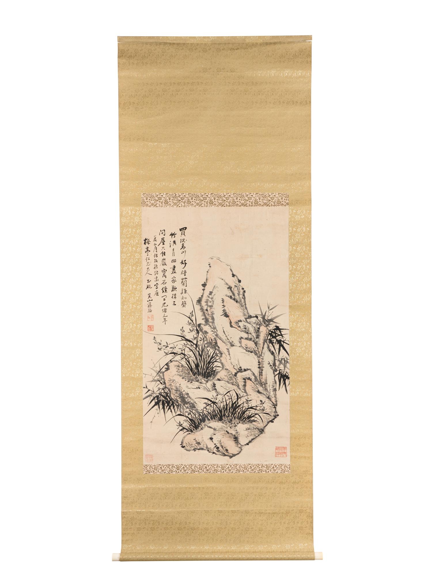 Jiang Qian (Chinese, 19th Century) 蔣謙（清晚期）
