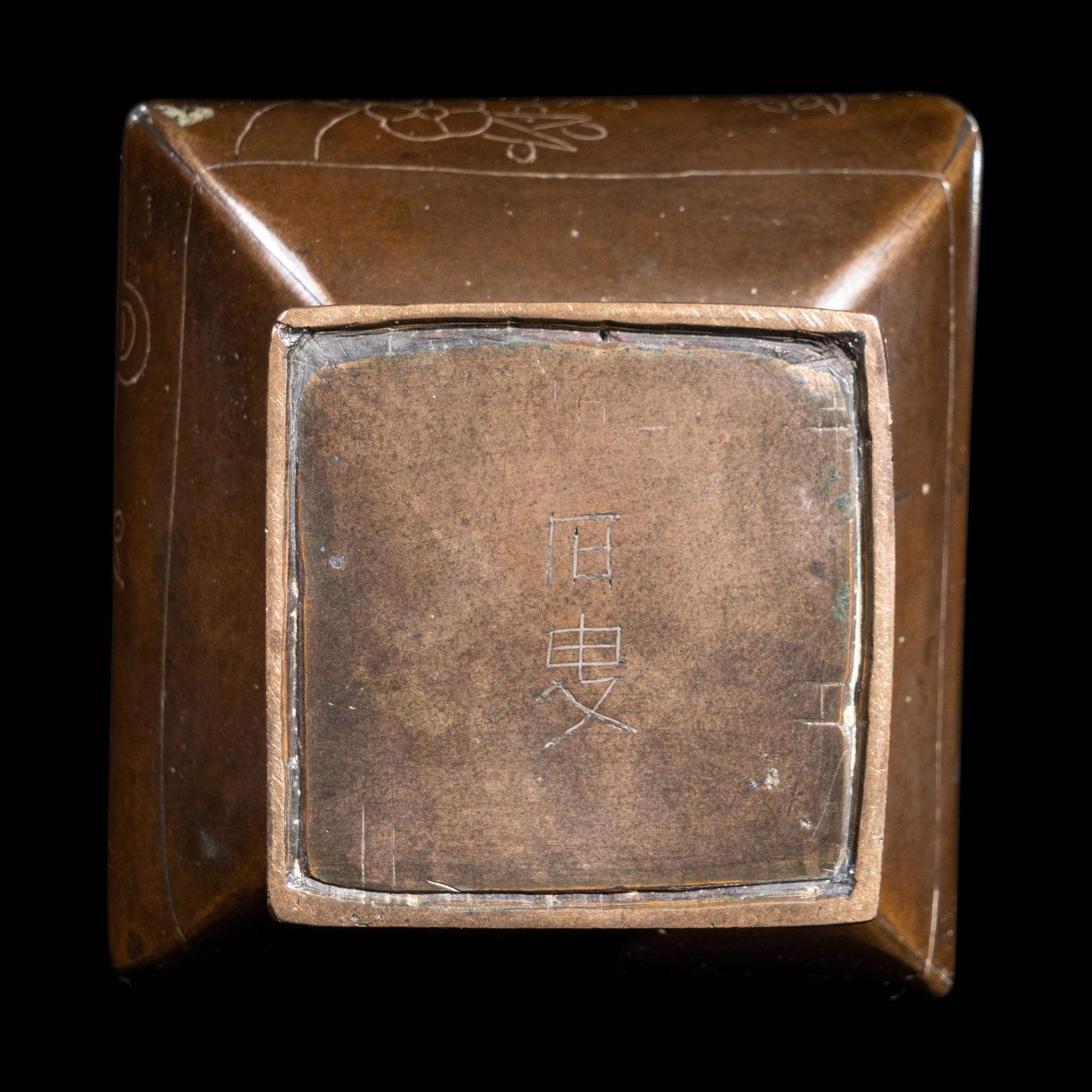 A Small Chinese Silver Inlaid Bronze Pitch Pot