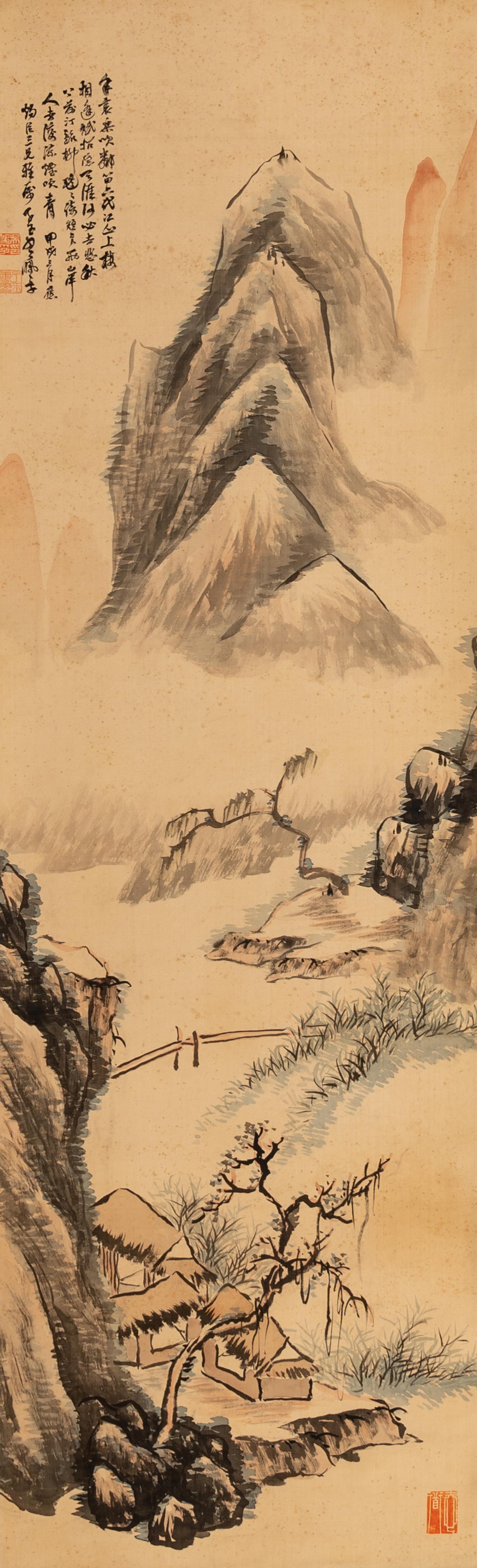 Attributed to Wu Peifu