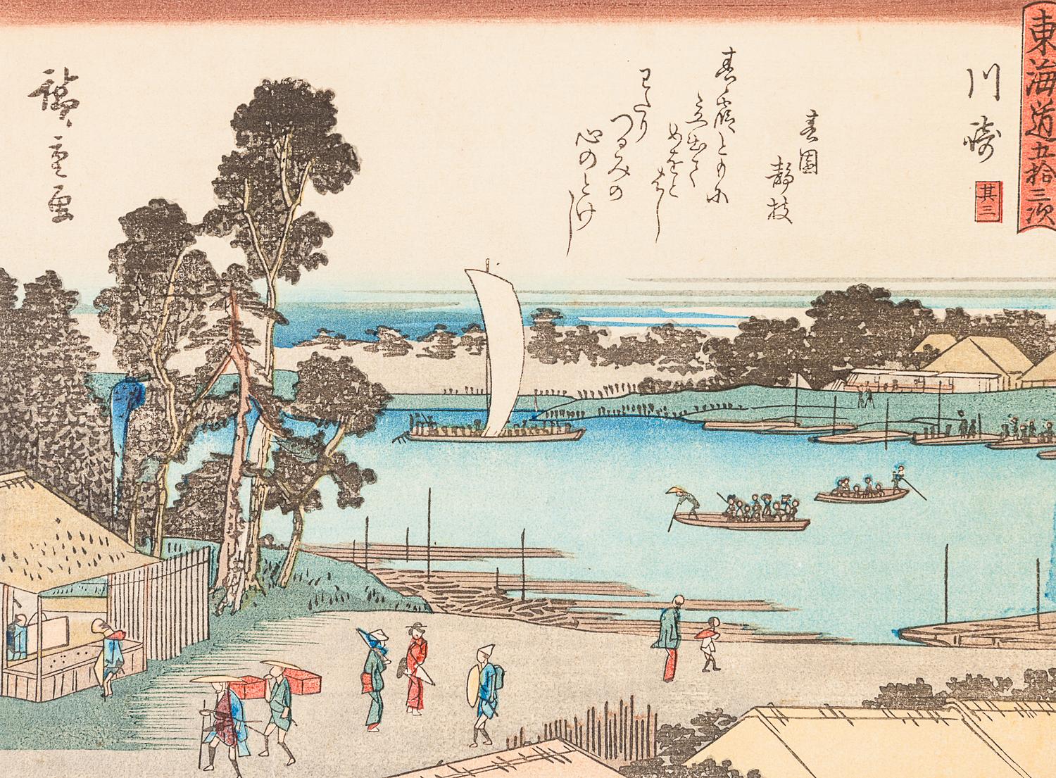 Utagawa Hiroshige