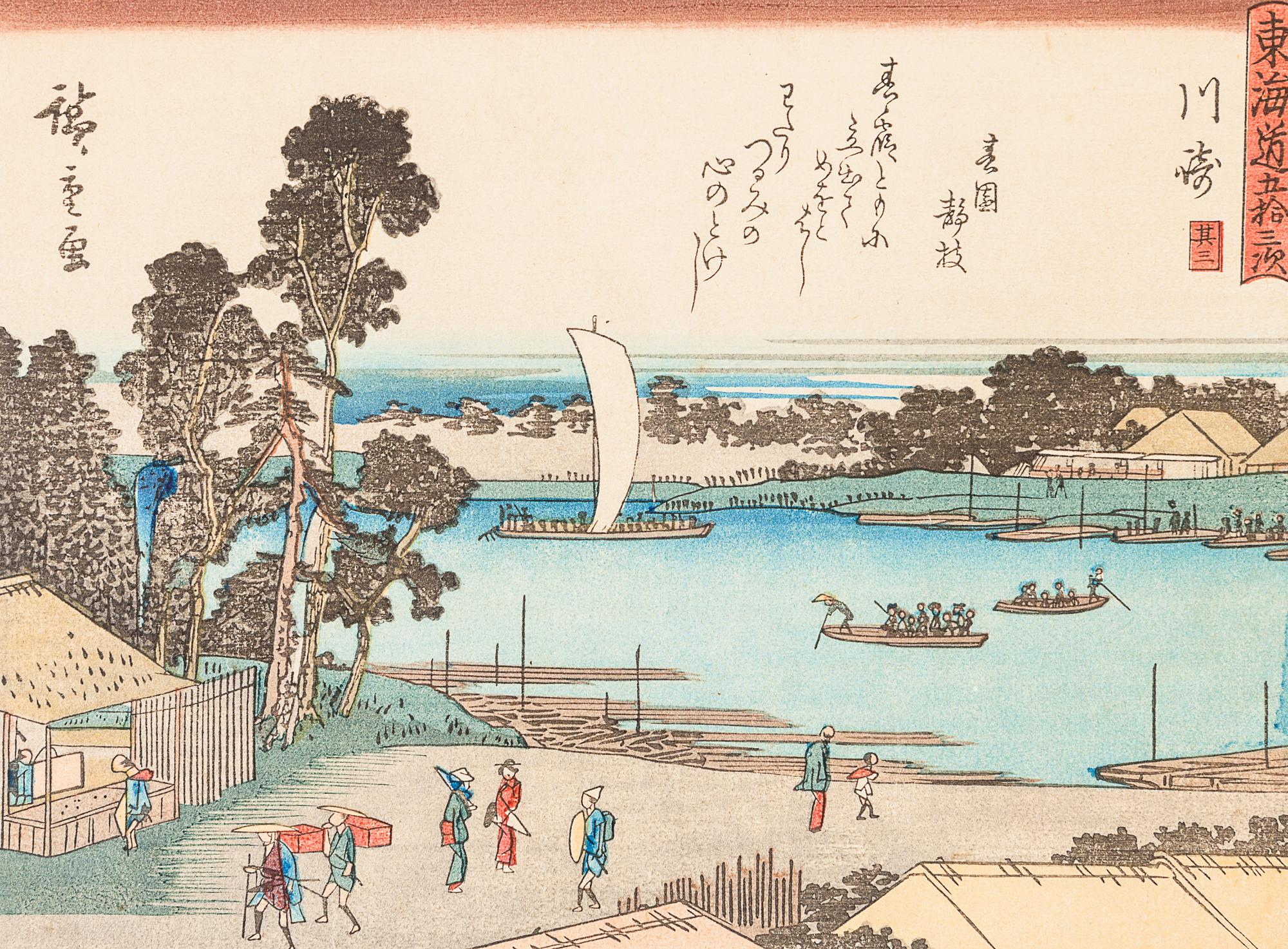Utagawa Hiroshige