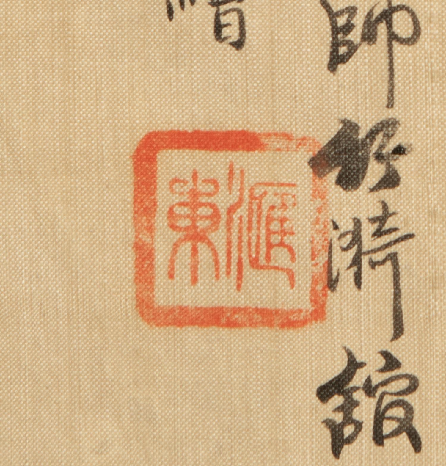 Hu Huidong