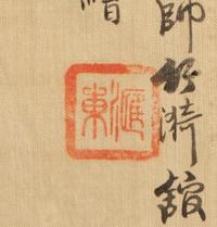Hu Huidong