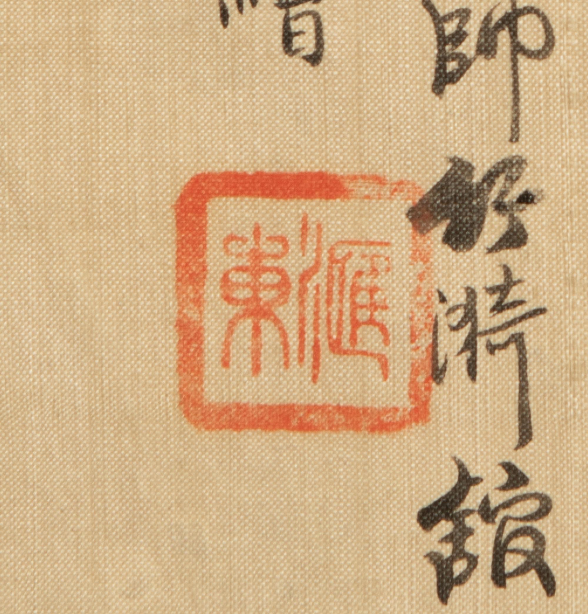 Hu Huidong