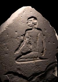 An Egyptian Limestone Fragmentary Inscription