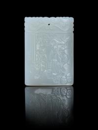 A Carved White Jade Rectangular Pendant Height 2 1/2 inches.