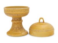 A Chinese Yellow Glazed Porcelain Dou