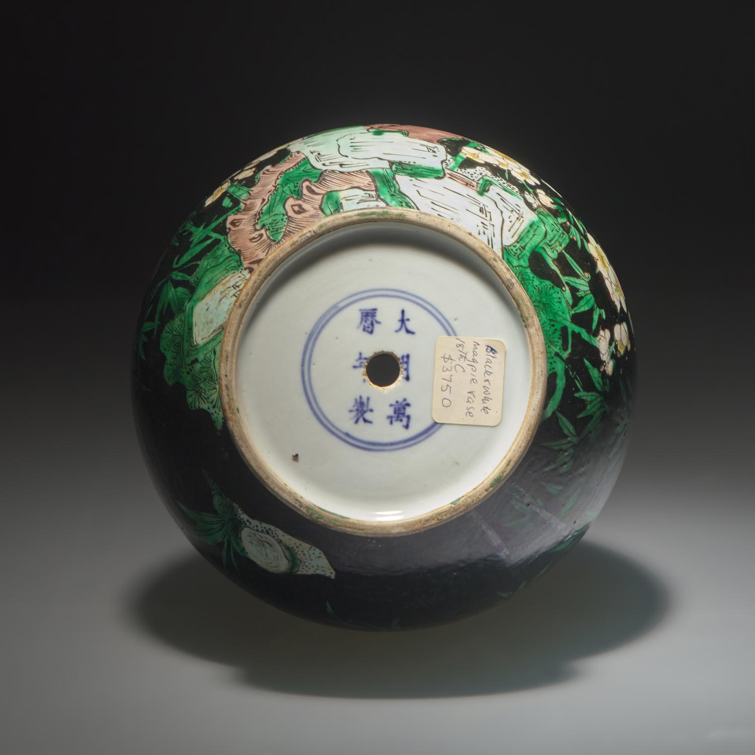 A Chinese Famille Noir Bottle Vase, Qing Dynasty — 清 墨彩喜上眉梢賞瓶