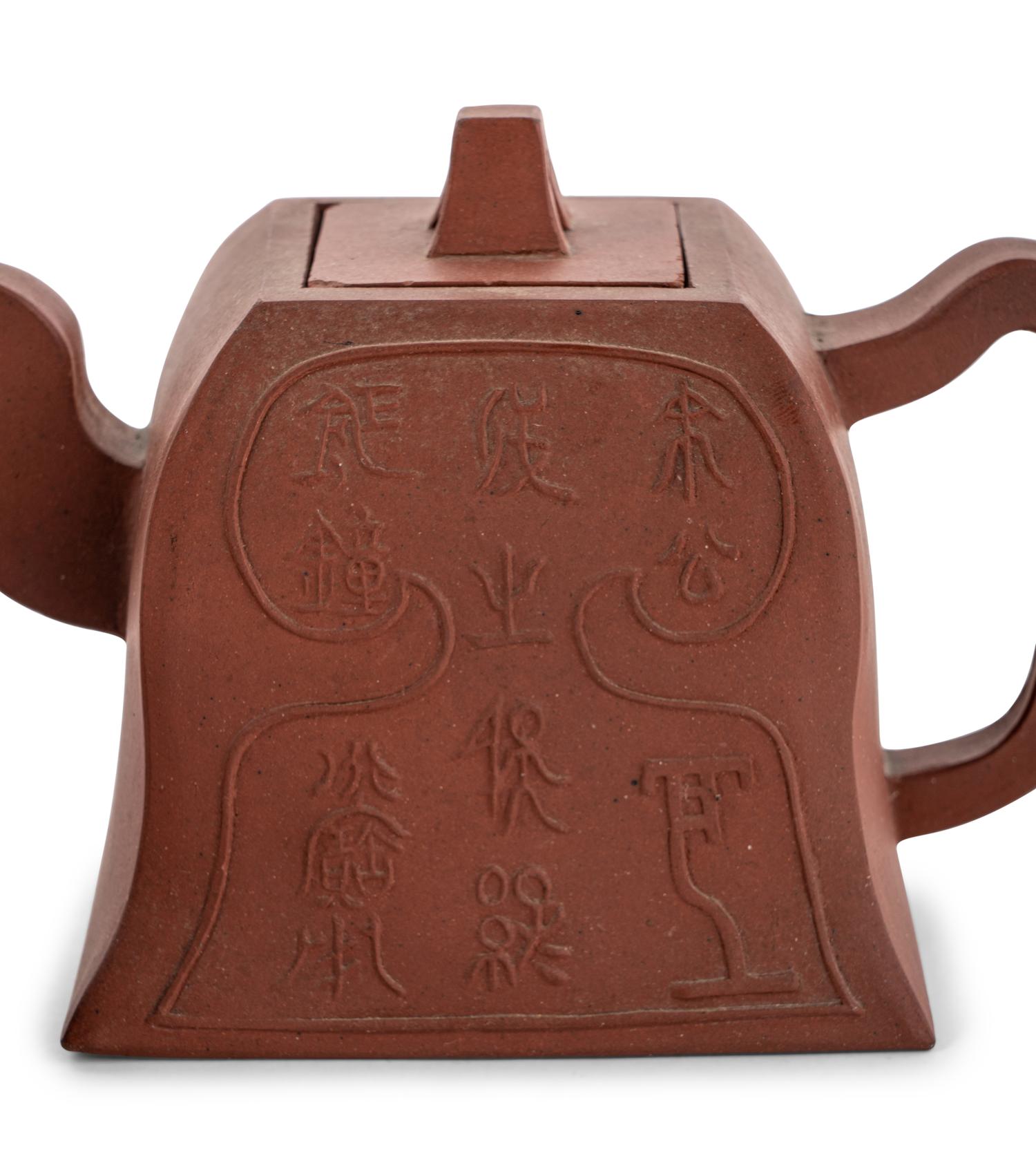10 Chinese Yixing Pottery Articles