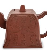 10 Chinese Yixing Pottery Articles