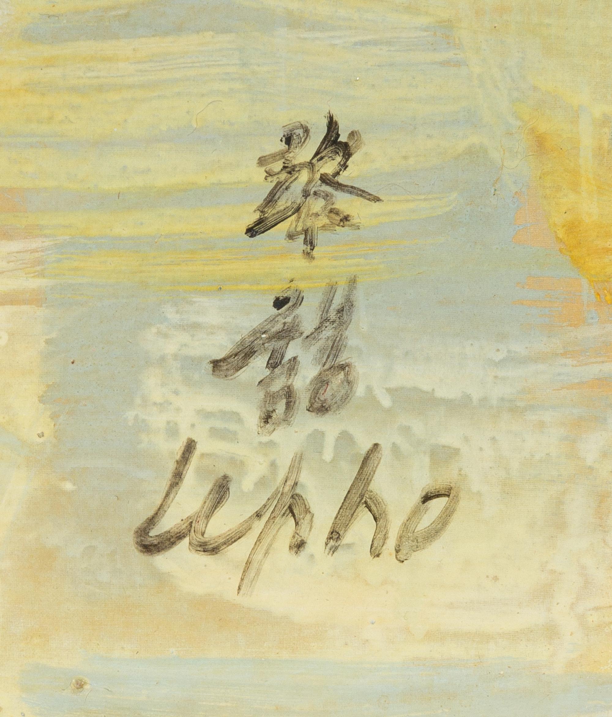 Le Pho, (French/Vietnamese, 1907-2001), Le vase bleu