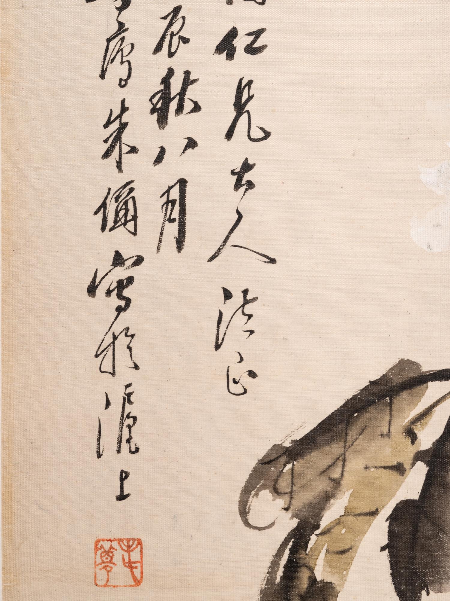 Zhu Cheng