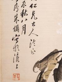Zhu Cheng