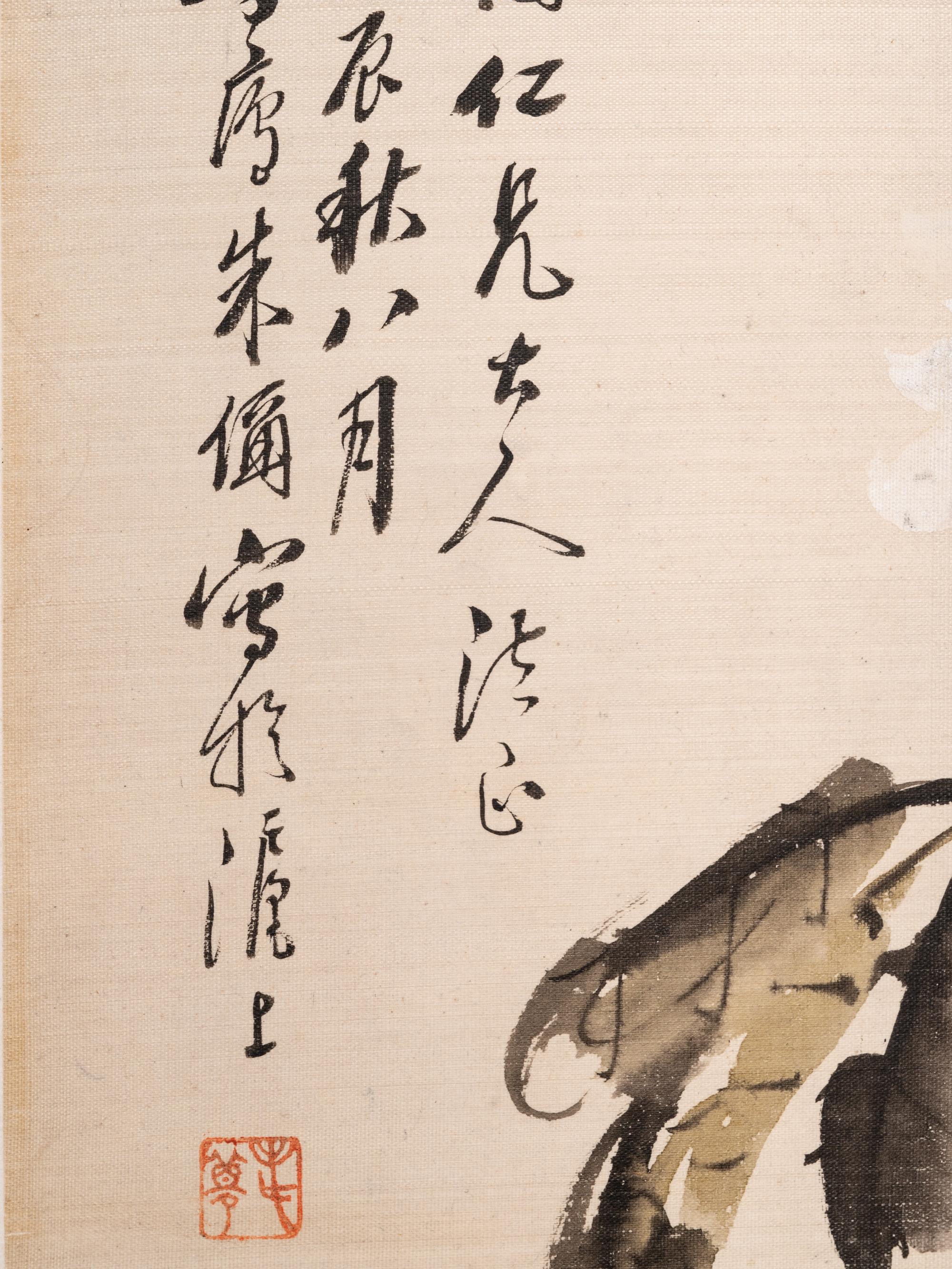 Zhu Cheng