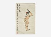 Ding Yanyong (Chinese, 1902-1978), Guifei Bathing; Summer Nudes; Dressing the Model, three works, dated equivalent to 1975 or 1976 丁衍庸（1902-1978）貴妃出浴 裸女 及時裝秀 1975及1976