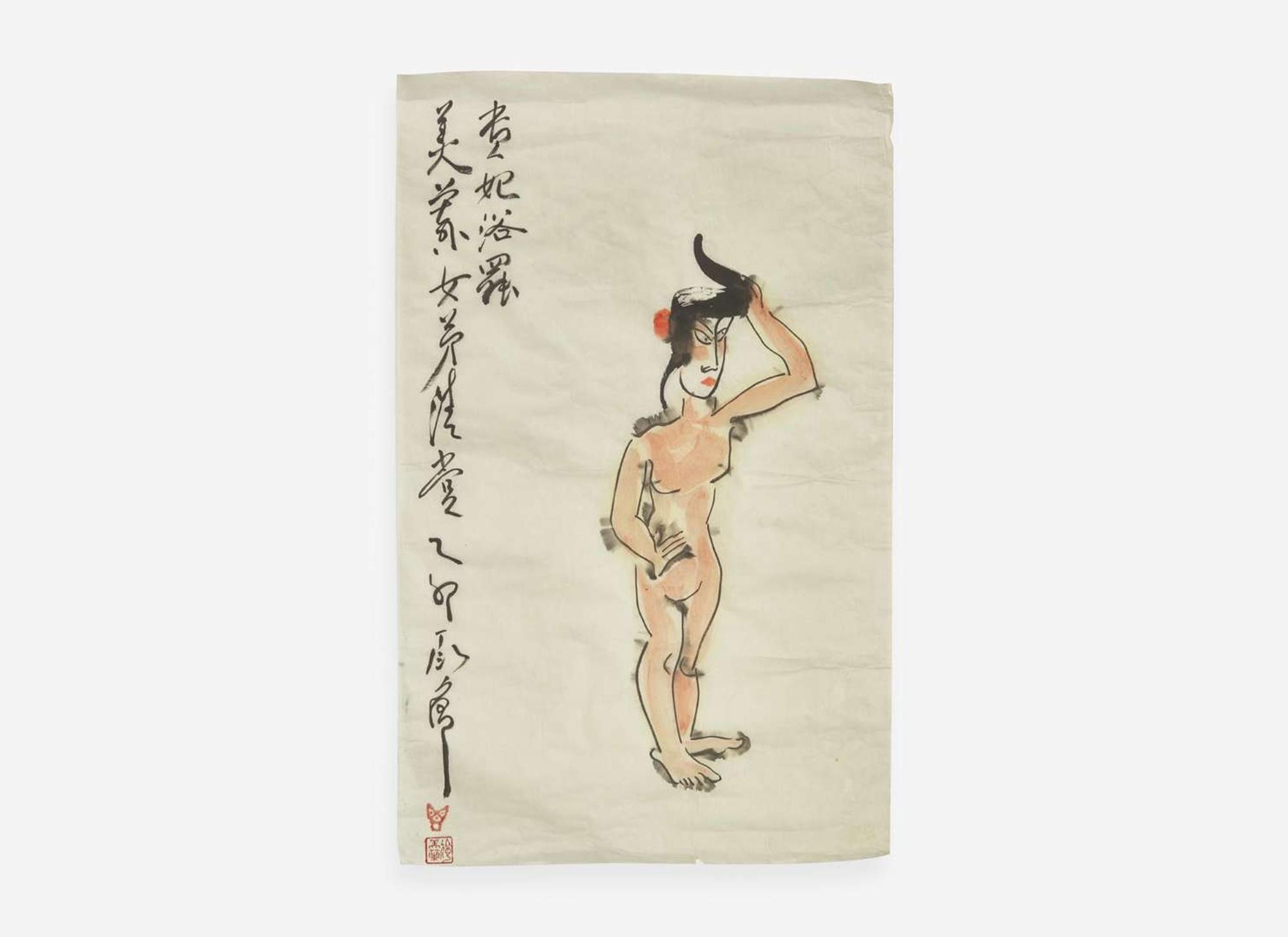 Ding Yanyong (Chinese, 1902-1978), Guifei Bathing; Summer Nudes; Dressing the Model, three works, dated equivalent to 1975 or 1976 丁衍庸（1902-1978）貴妃出浴 裸女 及時裝秀 1975及1976