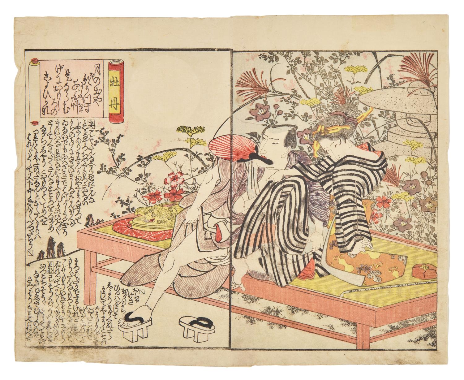 A Group of Japanese Woodblock Shunga Prints, 19th Century