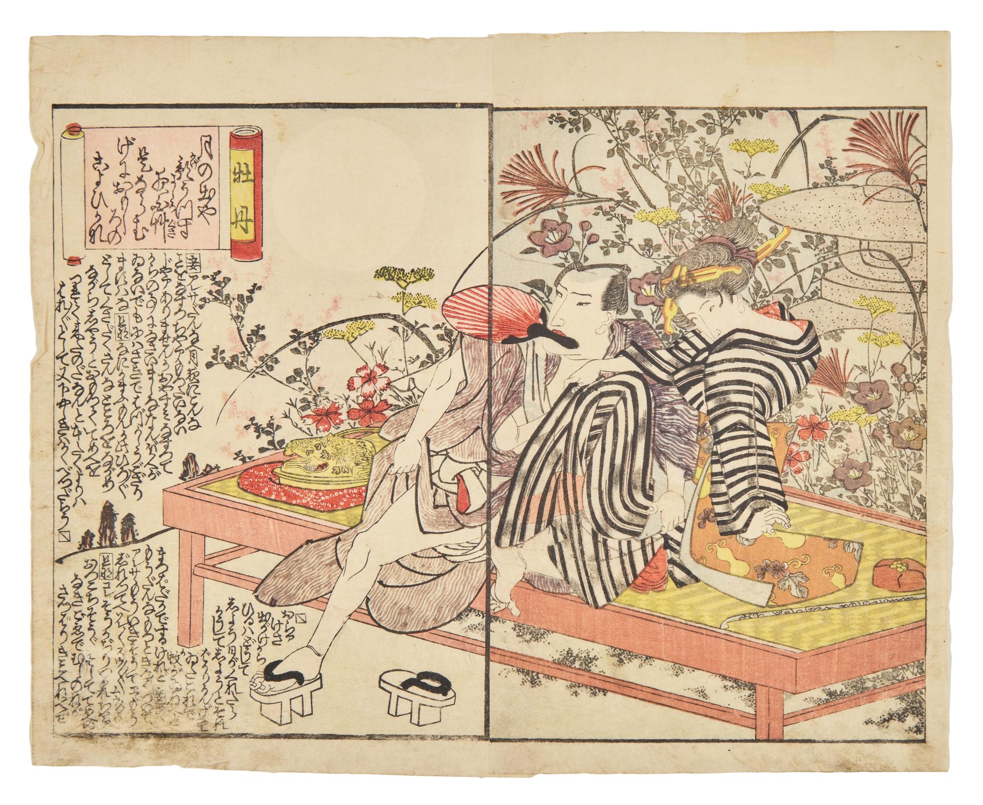 A Group of Japanese Woodblock Shunga Prints, 19th Century