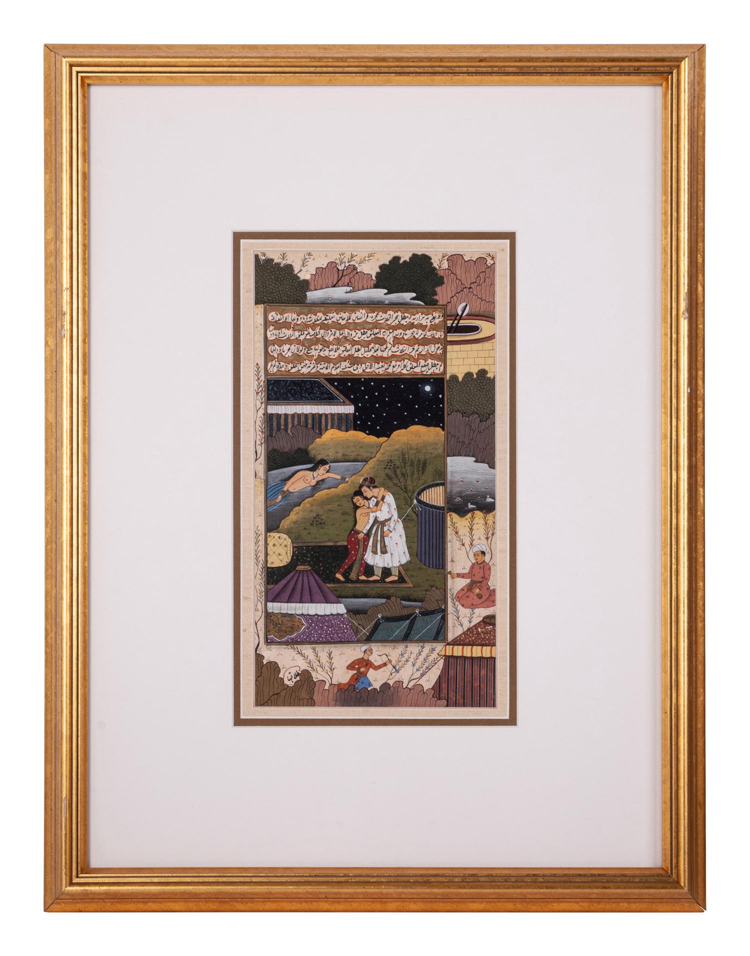 Four Islamic Miniature Manuscript Leaves